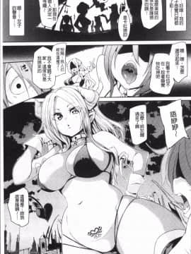 [4K掃圖組][丸居まる] 卵どろっぷ!_155