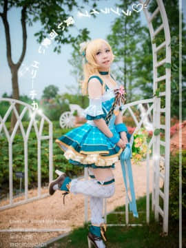 《lovelive！》绚濑绘里花束觉醒 C O S P L A Y_Lovelive 绚濑绘里花束觉醒 (2)
