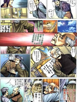 [徐大寶]梁祝_016