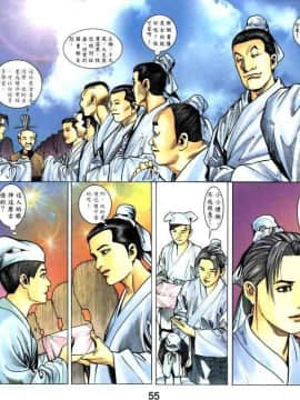 [徐大寶]梁祝_020