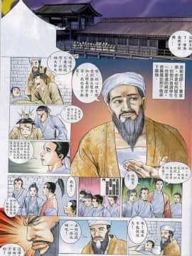 [徐大寶]梁祝_102
