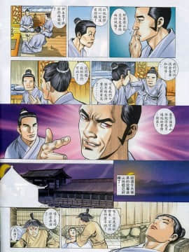 [徐大寶]梁祝_130