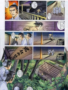 [徐大寶]梁祝_131