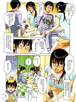 [大人の寓話 (山田太郎(仮名))] 母子遊戯 下_018