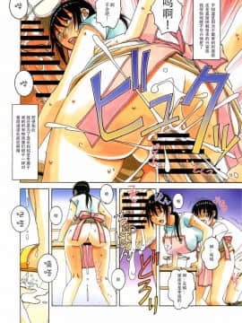 [大人の寓話 (山田太郎(仮名))] 母子遊戯 下_024