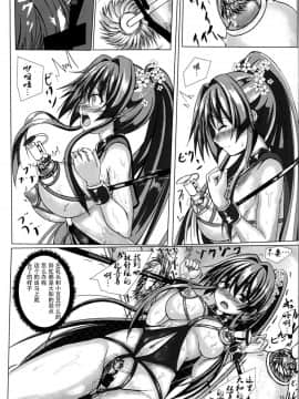 [脸肿汉化组] (COMIC1☆9) [301号室 (内田翔)] お仕置き!! 大和さん (艦隊これくしょん -艦これ-)_16_kancolle_16