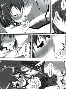[CE家族社] (サンクリ63) [Imitation Moon (成海優)] 大鳳は提督とイチャイチャしたい (艦隊これくしょん -艦これ-)_CE_931_017