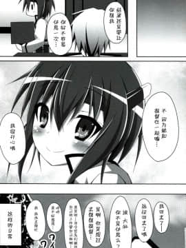 [CE家族社] (サンクリ63) [Imitation Moon (成海優)] 大鳳は提督とイチャイチャしたい (艦隊これくしょん -艦これ-)_CE_931_020