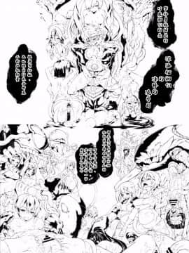 (C92) [羊小屋 (橘由宇)] 堕女神 ～奪われたシェア～ (超次元ゲイム ネプテューヌ)_37