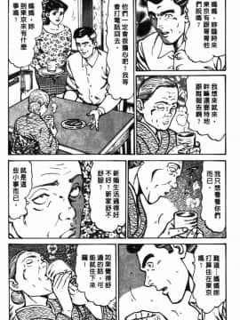 [如月次郎] HAPPY菜々子 1_039