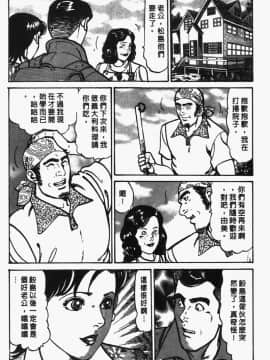 [如月次郎] HAPPY菜々子 2_027