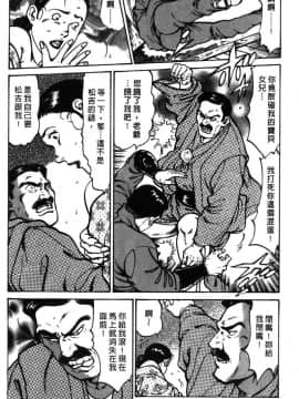 [如月次郎] HAPPY菜々子 3_057