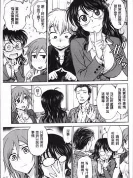 [4K掃圖組][船堀斉晃] 調教相談室_029