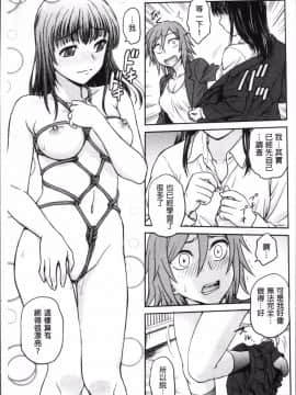 [4K掃圖組][船堀斉晃] 調教相談室_031