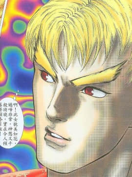 [嚴誌超，徐大寶]水滸風流_182