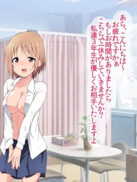 JK Mesubuta Bunkasai -Zenkou Seito to Tanetsuke Sex Shihoudai-_066_3