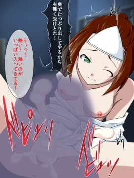 JK Mesubuta Bunkasai -Zenkou Seito to Tanetsuke Sex Shihoudai-_237_b4