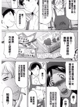 [風的工房][タカスギコウ] けつえん熟女 血緣近親熟女_035