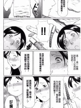 [風的工房][タカスギコウ] けつえん熟女 血緣近親熟女_046