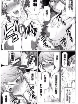 [風的工房][タカスギコウ] けつえん熟女 血緣近親熟女_199