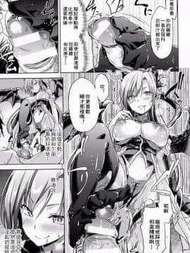 [GIGIメット] 俺氏、異世界に召喚されました (コミックアンリアル 2016年12月号 Vol.64) [驭灵师个人汉化]_a007