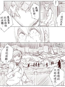 [Uru] Lemon (Chinese, Complete) [沒有漢化]_39_lemon39