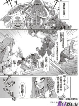 ありすの寶箱10周年記念総集編 上_0023