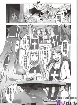 ありすの寶箱10周年記念総集編 上_0061