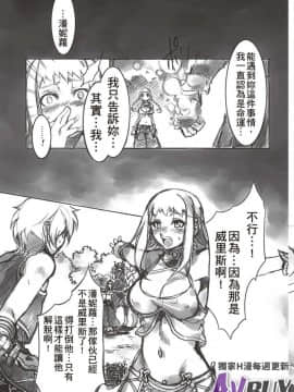 ありすの寶箱10周年記念総集編 上_0141