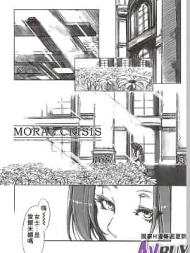 ありすの寶箱10周年記念総集編 上_0145