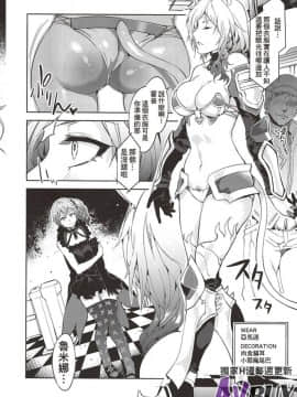 ありすの寶箱10周年記念総集編 上_0204
