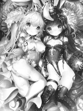 [魔狗狗個人漢化] (C92) [Misty Isle (そりむらようじ)] うさ耳プリンセスと異世界子作りライフ!! 2_03