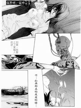 [大暮維人] NAKED STAR_023