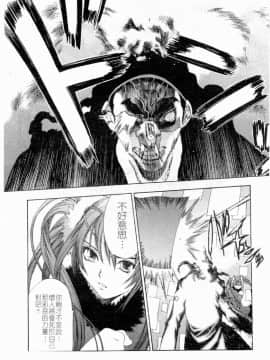 [大暮維人] NAKED STAR_148