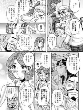 [児島未生] 雌お母さん_027