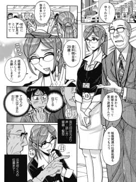 [児島未生] 雌お母さん_126