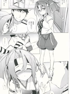 (C91) [Part K (羊羽忍)] 瑞鳳のはじめて格納庫 (艦隊これくしょん -艦これ-)_02