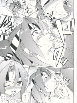 (C91) [Part K (羊羽忍)] 瑞鳳のはじめて格納庫 (艦隊これくしょん -艦これ-)_08