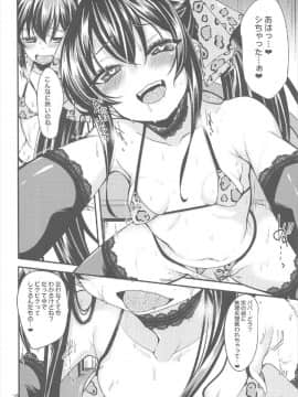 (カラマス∞～infinity～) [りゅうかくさんのどあめ (極太眉毛)] 的場梨沙のイメージビデオ体験記 (アイドルマスター シンデレラガールズ)_015