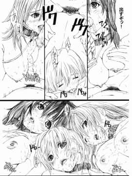 [M (天野雨乃)] (C79) 成年ジャMプ総集編vol.2 (よろず)_039