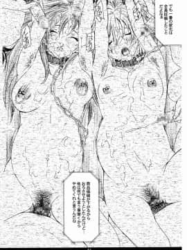 [M (天野雨乃)] (C79) 成年ジャMプ総集編vol.2 (よろず)_053