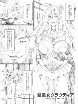 [M (天野雨乃)] ORIBON MATOME+ R-18 (よろず)_56