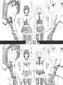 [M (天野雨乃)] (C81) AMN18禁 (AKB49)_02