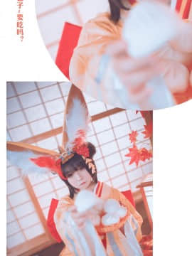 《阴阳师手游》中秋山兔和服 C O S P L A Y_0014