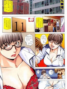 [NaNa]Honey Note_6005