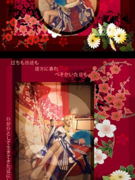 《Love Live！》 希绘里正月和服觉醒 C O S P L A Y_Love Live! 绘里正月觉醒cos (2)