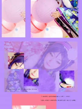 《Love Live！》 希绘里正月和服觉醒 C O S P L A Y_正月觉醒希 (2)