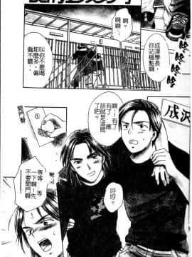[大島永遠] Berryエクスタシー_003