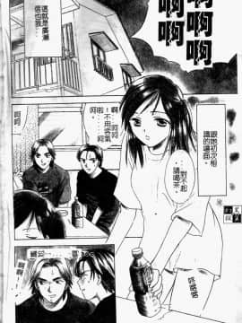 [大島永遠] Berryエクスタシー_005