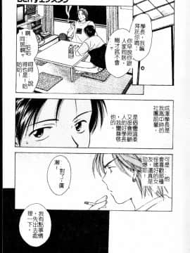 [大島永遠] Berryエクスタシー_006